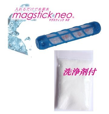 Amazon.co.jp: 【洗浄剤付】水素水を手軽に生成「マグスティックネオ