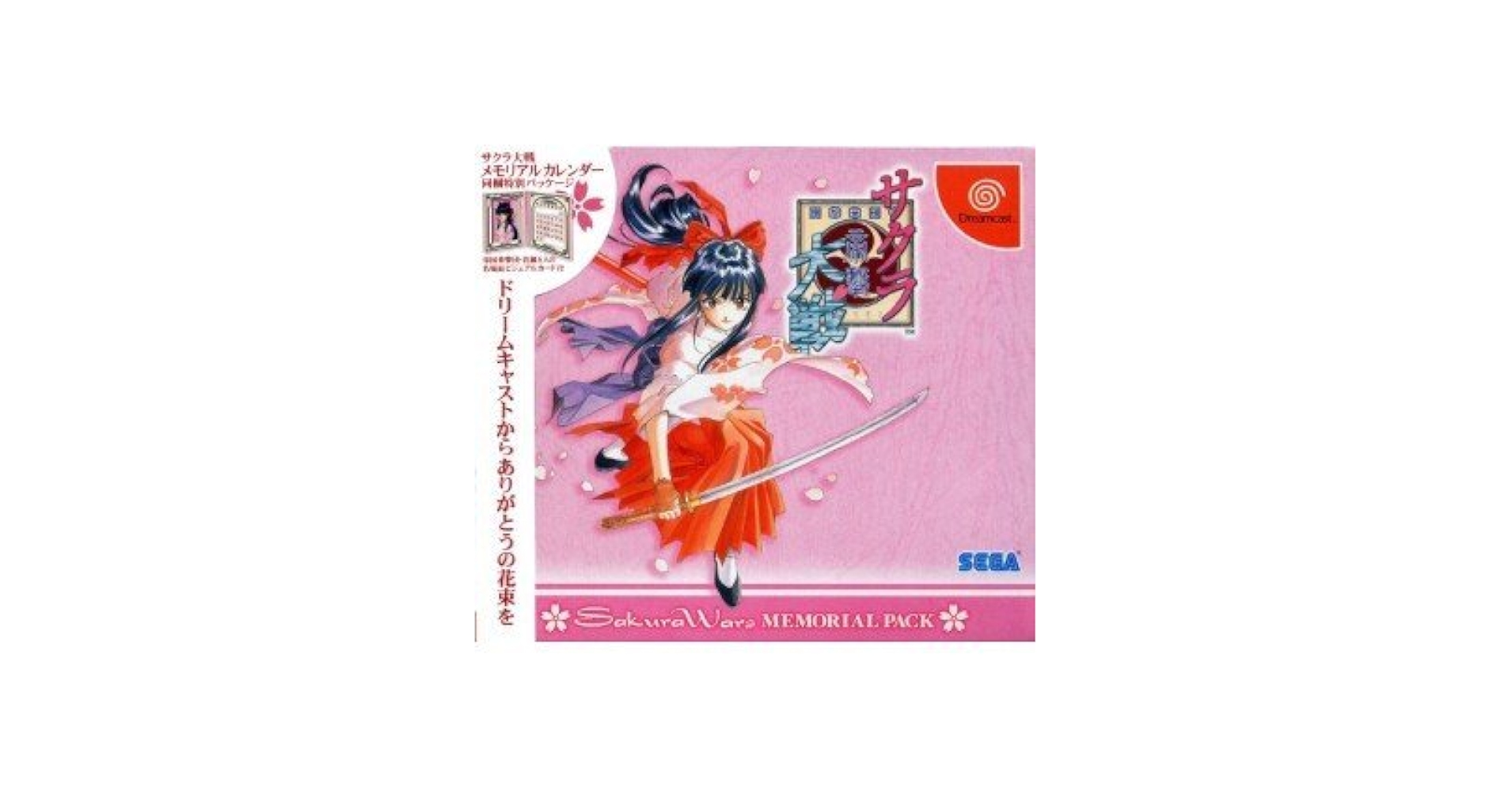 【PSA10】サクラ大戦/ファミ通一族の陰謀カード /SAKURA WARS Amazon.com: Sakura Taisen Memorial Pack [Japan Import