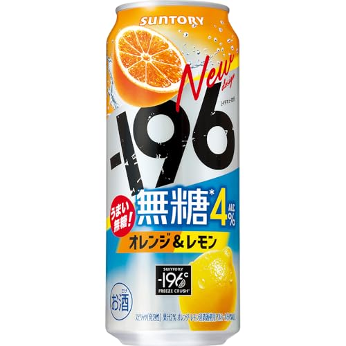 -196 IW& 500ml 24{ [Tg[ `[nC] C`L[N