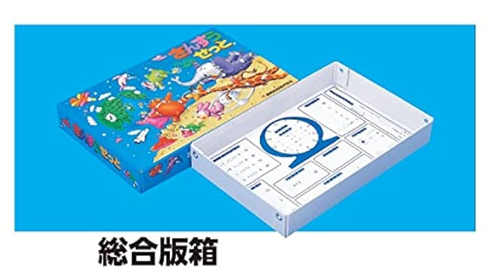 児童書 国土社の算数えほんシリーズ2冊セット 児童書 国土社の算数えほんシリーズ2冊セット 児童書 国土社の