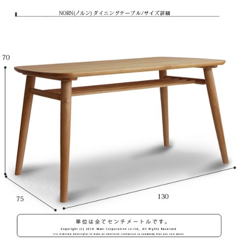 Amazon|無垢材ダイニングテーブル NORN(ノルン) ナチュラル 130cm Amazon|無垢材ダイニングテーブル NORN(ノルン) ナチュラル 130cm