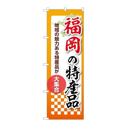 y3Zbgẑڂ艮H[ ̂ڂ 137290 ̓Yi W600×H1800mm OO ̑ ɐ 󒍐Yi