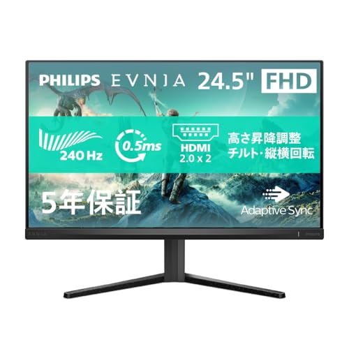 Amazon.co.jp: 【Amazon.co.jp 限定】PHILIPS EVNIA ゲーミング