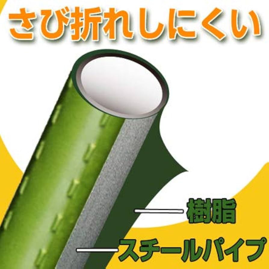 Amazon.co.jp: シンセイ(Shinsei) イボ付き園芸支柱 20mm×2400mm