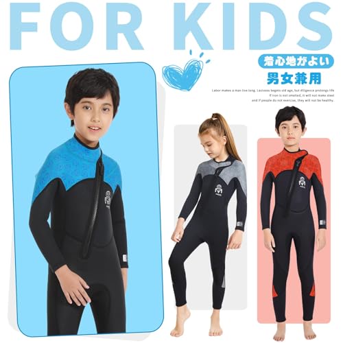MORGEN SKY 子供ウェットスーツ R005