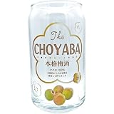 サンアート おもしろ食器 「 缶型グラス コレクション 」 ビールグラス 焼酎グラス チョウヤバ本格梅酒 父の日プレゼント 母の日 パーティーグッズ 面白い 忘年会 雑貨 食器 クリア 約7×13cm 360ml 日本製 SAN4880