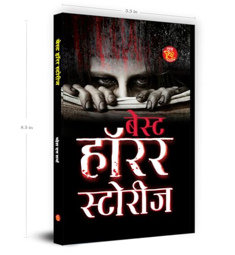 Best Horror Stories Psychological Thriller - Image 6