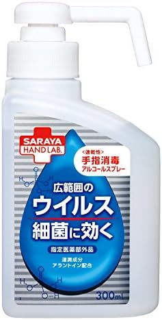 Amazon サラヤハンドラボ 手指消毒アルコールスプレーvh 300ml 指定医薬部外品 サラヤ Saraya 手指消毒 器具消毒剤