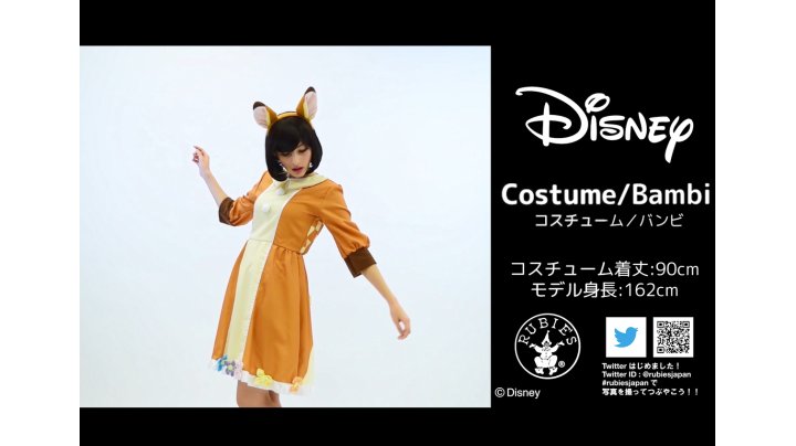 バンビ様 女の子セット Amazon.co.jp: ディズニー バンビ コスチューム レディース 155cm