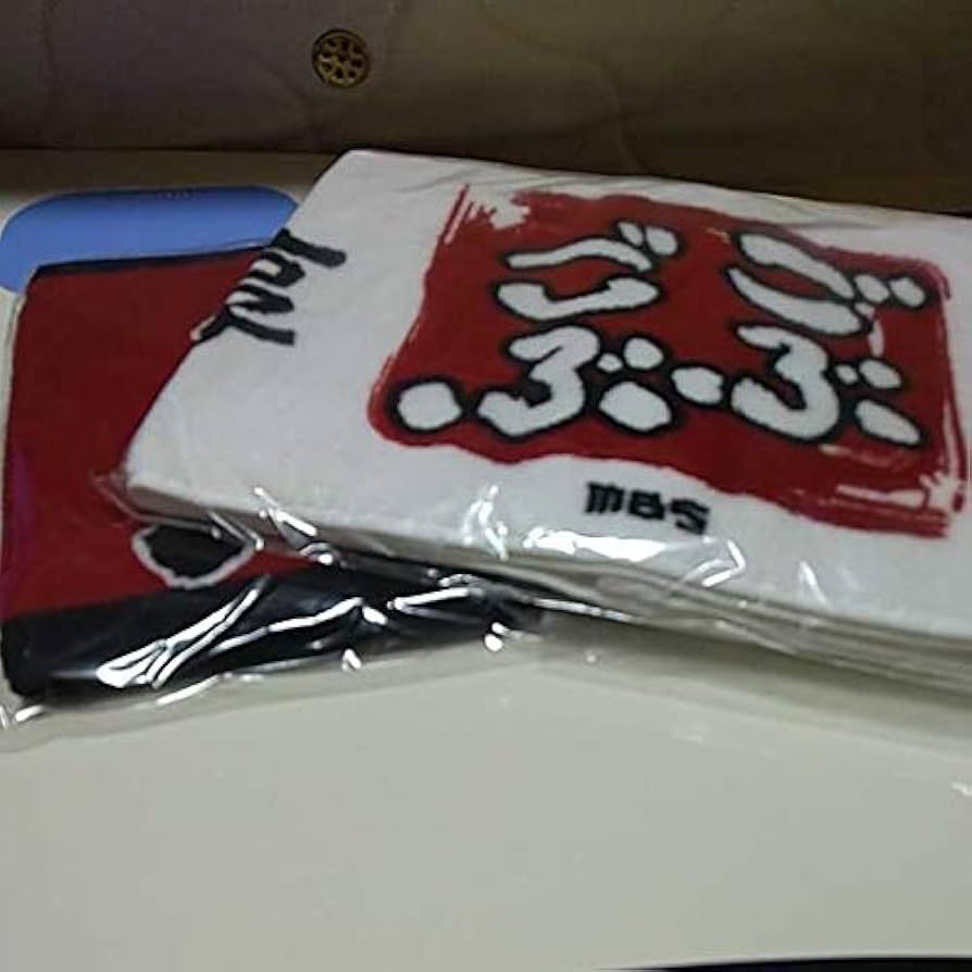 ごぶごぶ マフラータオル 赤白2枚セット 浜田雅功 田村淳 新品未使用 ごぶごぶ マフラータオル 赤白2枚セット 浜田雅功 田村淳 新品未使用