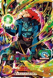Amazon.co.jp: スーパードラゴンボールヒーローズ BM2-048 ボー
