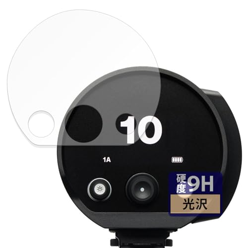 FILMEXT �t�B���� Profoto B10X / B10X Plus �p �ی�t�B���� �K���X�t�B���� (�ɔ� �t�@�C�o�[) ������ ���{��
