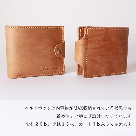 Amazon | 本革 ベルトホック 二つ折り財布 小銭入れ付き 2つ折り財布 