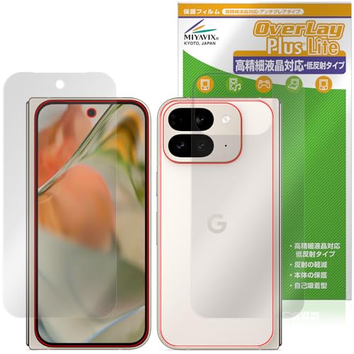 ~rbNX Google Pixel 9 Pro Fold Ή ی tB בΉ ˖h~ hw hCA tEw Zbg {