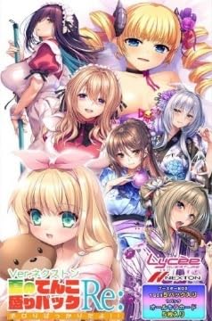 ク*ス様 Lycee overture　Ver.ネクストン 夏のてんこ盛りパック 71Nnh+zUNnL._UF350,350_QL50_.jpg