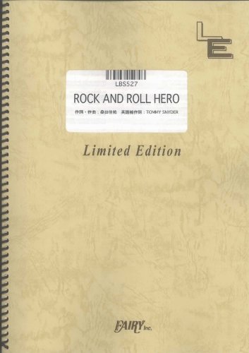 バンドスコア ROCK AND ROLL HERO/桑田佳祐 (LBS527)[オンデマンド楽譜]のサムネイル