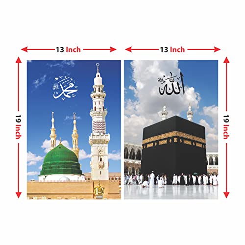 Anne Print Solutions® Masjid e nabawi poster + Khane Kaba Poster (Without Frame) For Islamic Religious Wall Poster Combo Pack of 2 Poster Size 13 Inch X 19 Inch*Each Multicolour