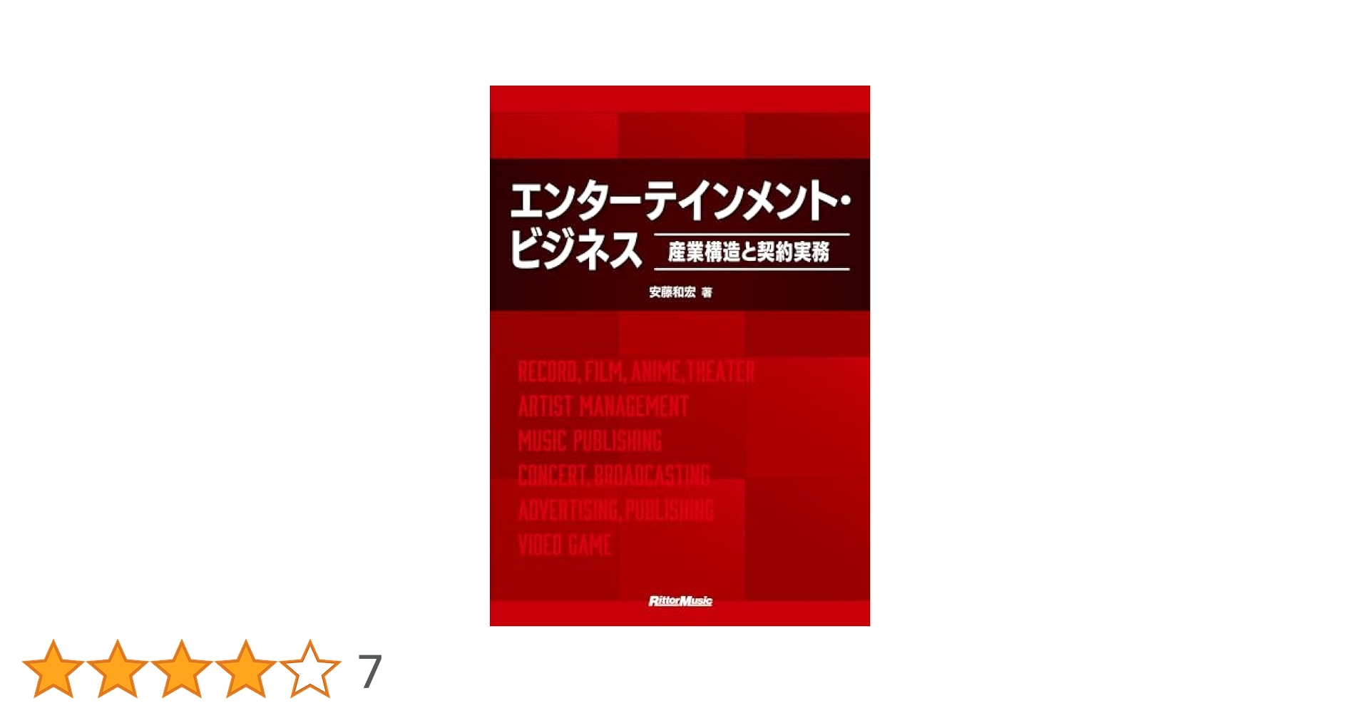 リアルオプションとＩＴビジネス 基礎理論とケ-ススタディ/エコノミスト社/加藤敦（単行本） 実践「ジョブ理論」 | 早嶋 聡史 |本 | 通販 | Amazon