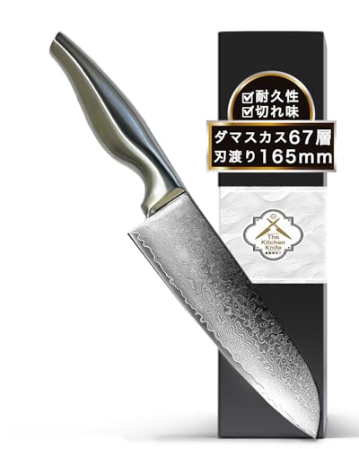 CLEAN HOUSE ダマスカス 三徳包丁 165mm ステンレス鋼 食洗機対応 化粧箱付き 錆びにくい