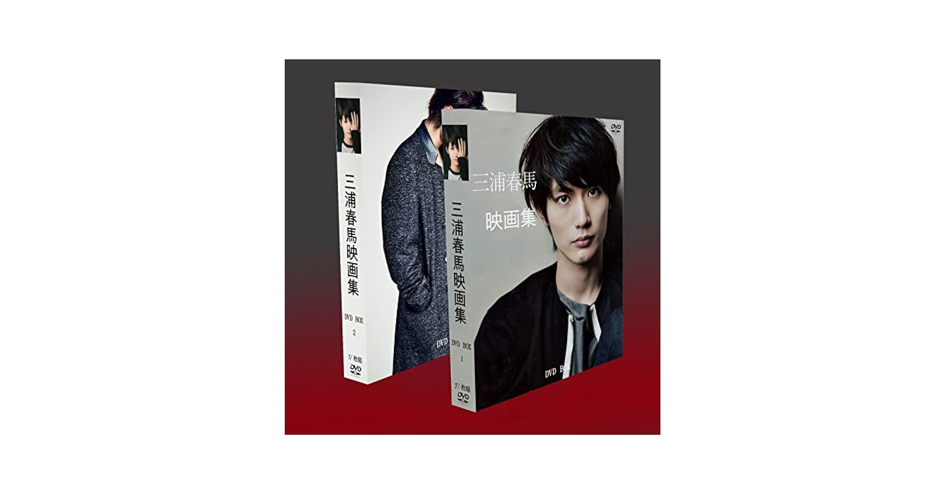 Amazon.co.jp: 三浦春馬映画集 DVD 三浦春馬 dvd 映画 日本映画