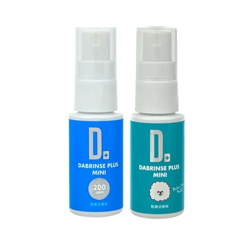 消えるニオイ さよならウイルス[高機能除菌消臭スプレー]DABRINSE ミニセット |除菌・消臭スプレー 防カビ 携帯用 空間除菌 衣類消臭 食中毒予防 マスク トイレ 安心安全 ※離島への配送不可