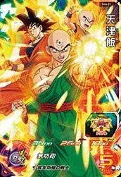 スーパードラゴンボールヒーローズ  天津飯 Z 41Gc9l0o-eL._UF350,350_QL50_.jpg