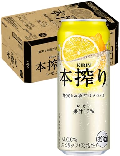 本搾り KIRIN本搾り レモン 500ml 24本 チューハイ レモンサワー 酎ハイ お酒 キリン [果実とお酒だけ]
