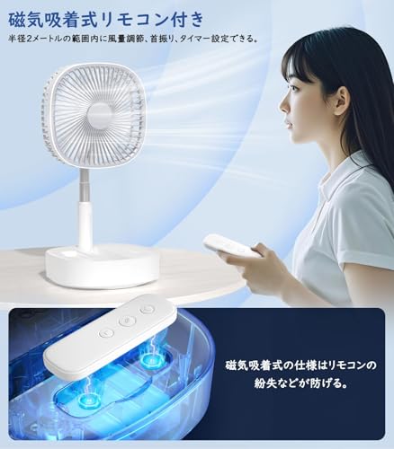 MoKo 扇風機 折りたたみ 2025年最新バージョン の商品画像 5