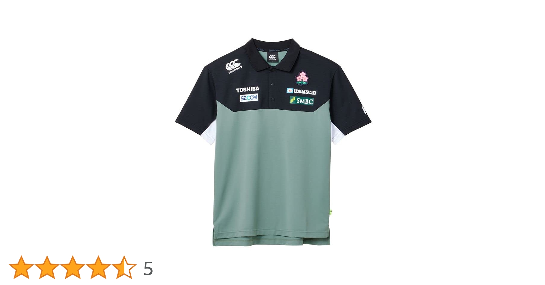 Amazon | [カンタベリー] JAPAN MEDIA POLO ジャパンメディア