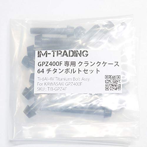 GPZ400/F クランクケース用 64チタンボルトセット テーパーキャップ ブルー 青 エンジンカバーボルト Ti-6Al-4V