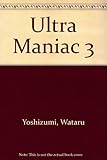  Ultra Maniac 3