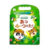 BabyBus 知育水塗り絵 ふしぎな水ぬりえ,くりかえし遊べ 子供 ベビーバス (グリーン)