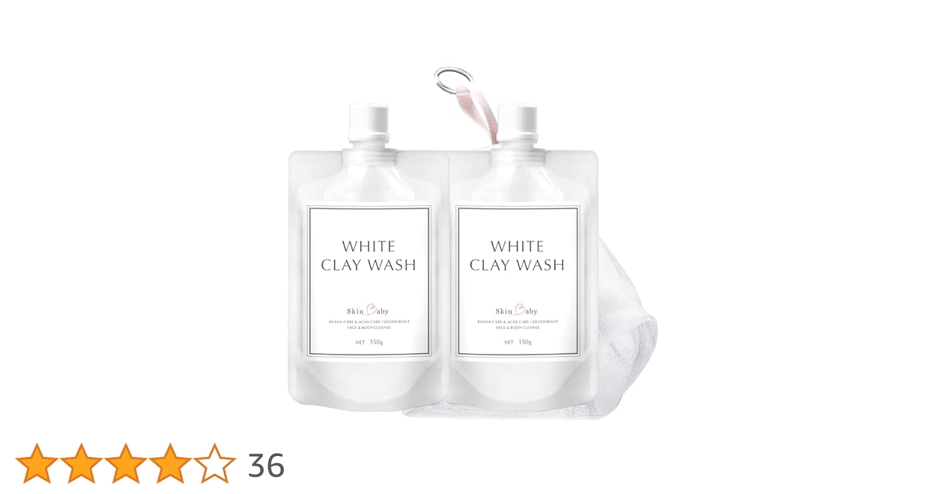 Amazon | スキンベビー サリチル酸 洗顔フォーム 150g 2個セット