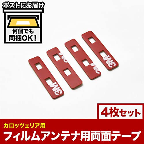 バステープ コイルスプリングセットリアACDelco Pro 45H3097は89-95トヨタ4