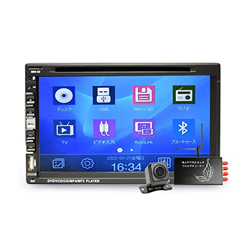 WOWAUTO 車載 dvd 2din 7インチDVDプレーヤー+170度バックカメラセット+地デジフルセグ4×4チューナーセット アンドロイドスマホ連携表示 ラジオ タッチパネル USB SD ラジオ 2DIN 外部入出力 バックカメラ自動切り替え