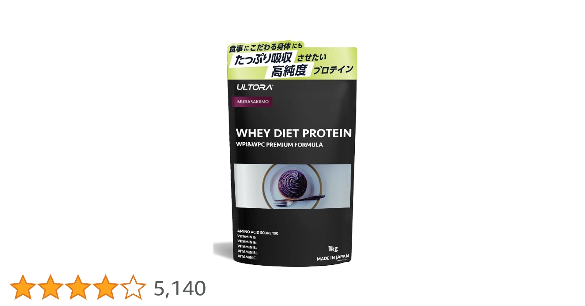 【BR】ウルトラプロテイン【チョコ、紫芋】 ホエイダイエットプロテイン(1000g) 紫芋風味 | ULTORA(ウルトラ