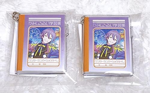 プロセカ 神代類 ミニ学習帳 キーホルダー 学用品