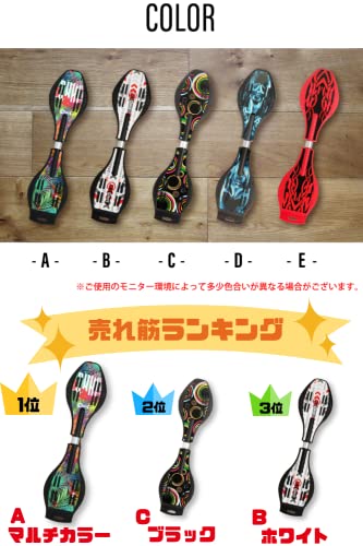 DABADA エスボード ESSBOARD A