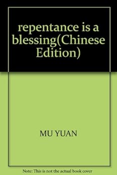 Paperback repentance is a blessing [Chinese] Book