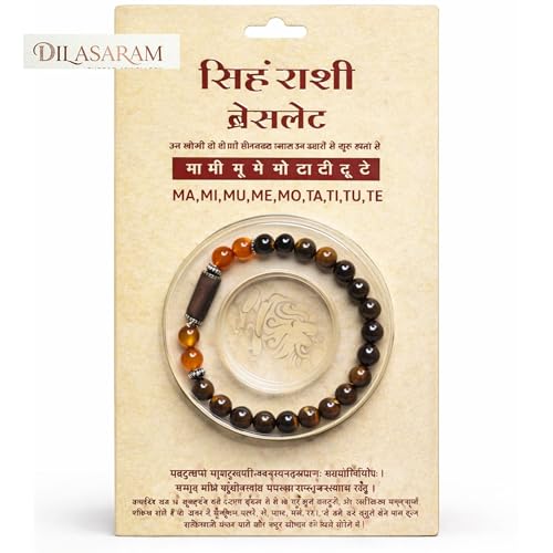 Image of Leo (सिंह राशि) Rashi Ratna Bracelet (3.5 Inches) Expendable Elastic for Unisex | Zodiac Gemstone Bracelet | Astrology Wristlet | Spiritual Jewelry for Men & Women | Confidence, Leadership & Power