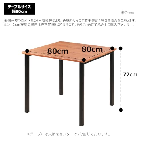 MIRAI-SHOW ダイニングテーブル 2人用 80cm幅 正方形 角型 80x80cm 北欧 二人用 2人掛け 80センチ 2人掛け リビングテーブル おしゃれ シンプル 食卓 木目調 キッチンテーブル 単品 (ナチュラル（RA-DN-F8072-NA）) [2]