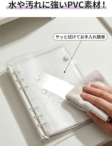 PERZUMI『6穴バインダーシール帳』