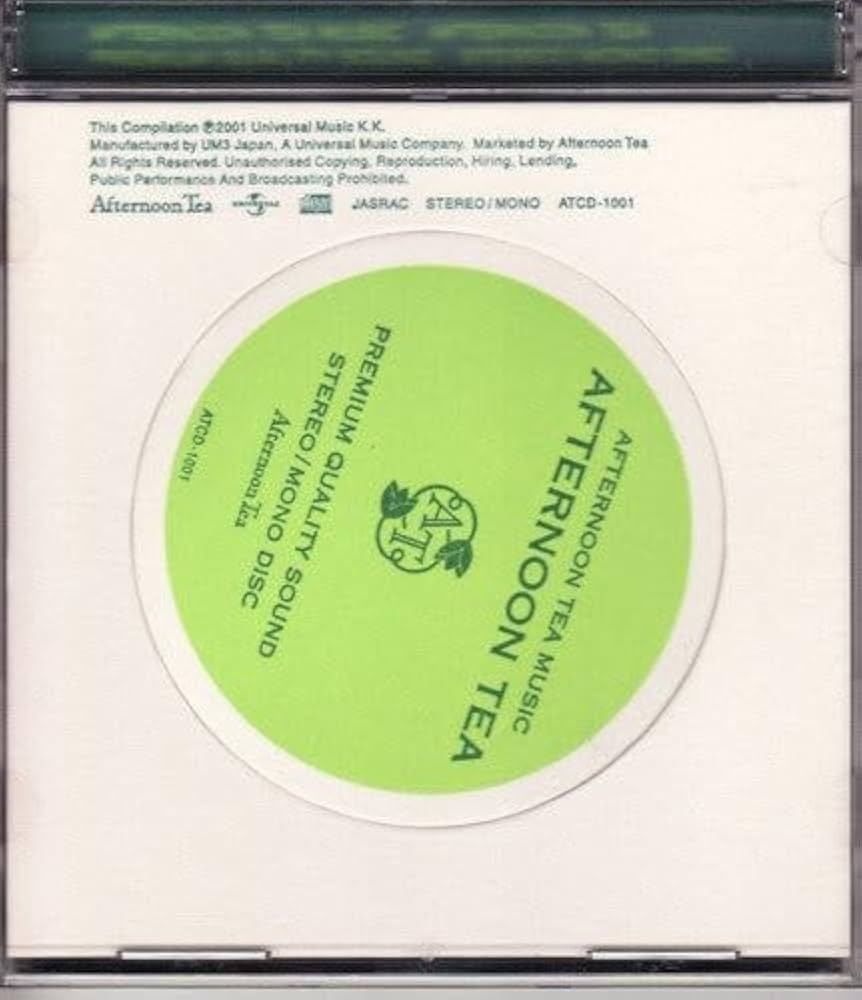 Eve お茶会 Lounge Tracks CD Various Artists - Afternoon Tea Music: Afternoon Tea