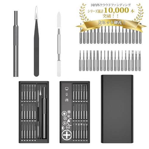 精密ドライバーセットのおすすめ35選！特徴や選び方も解説！【2026年2月最新版】