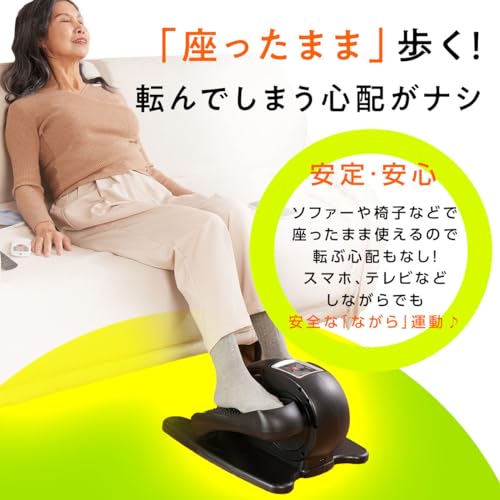 TOKAIZ フィットネスバイク ミニ 静音 電動 エクササイズバイク TMC-M01 lite の商品画像 5