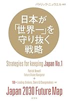 ??????????????? 433495118X Book Cover