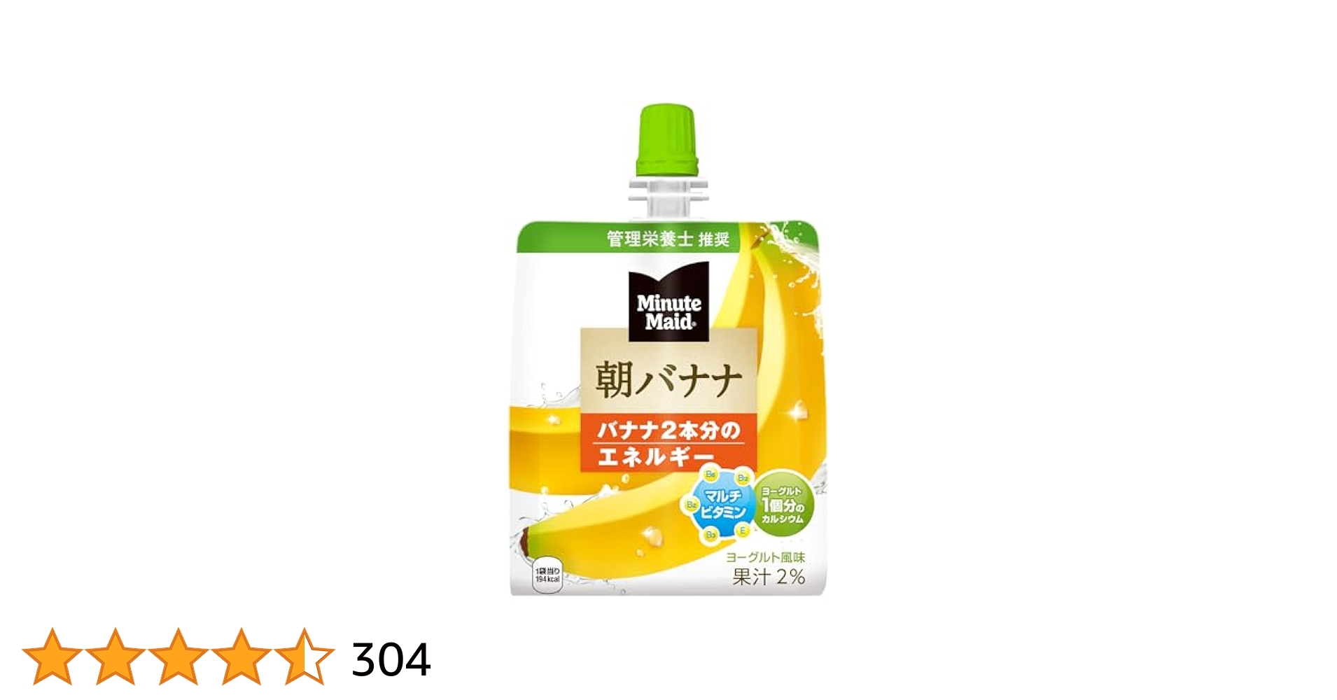 Amazon | ミニッツメイド 朝バナナ 180g×24本入 | ミニッツ