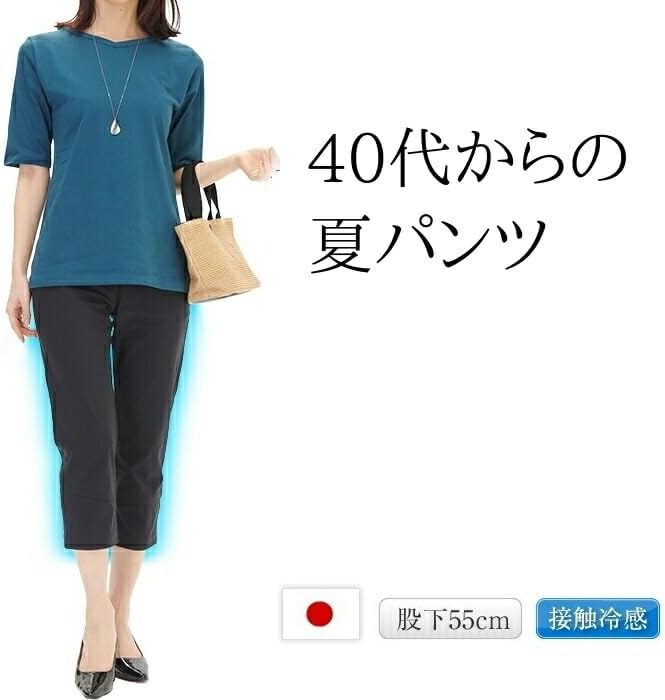[東京繊維商会] パンツ 接触冷感 レディース 涼しい ストレッチ 冷感 夏 日本製 ウエストゴム 速乾 美脚 黒ズボン 動きやすい