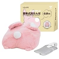 Amazon.co.jp: [ UQLIFE ] 蓄熱式湯たんぽ（ コツメカワウソ ）【 む