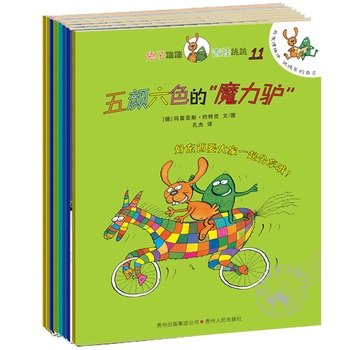 Paperback Bouncing and jumping the story of the second series (all 10)(Chinese Edition) [Chinese] Book